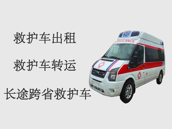 重庆长途跨省120救护车出租